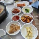 부안장수촌 이미지