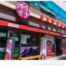 본고향맛집 이미지