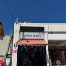 콩새네반찬 이미지