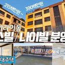 덕성부동산중개사무소 이미지