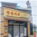 케이에스기획 네이버블로그