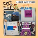 크레온아카데미