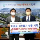 그린푸드 이미지