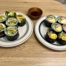오토김밥성남