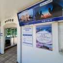 CU강릉명주점 | 강릉 시티 택시 투어로 떠나본 에메랄드빛 동해 여행 2편 썬크루즈 호텔 전망대 해돋이 광장 조각 공원