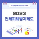 권선탑부동산공인중개사사무소 이미지