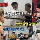 쓰리짐 휘트니스 이미지