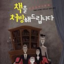 진진약국 이미지