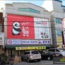 판다팜 옥천점 이미지