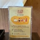 홍대 고기집, 서교동 술집 데이트 장소 우설이 맛있는 야끼니꾸 소량 서교점 추천 후기