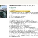 월성초등네거리 이미지