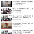 [★] 1월 새해 첫달, 라이브방송 모음 by. 목동역 뉴본정형외과 이미지