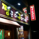 짱큰대구대가리 이미지