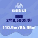 주식회사 더원정보 이미지