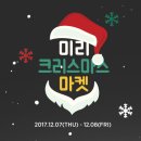 정암마켓