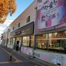 터미널한식뷔페 이미지