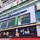 제일싸인기획 - 강남구 논현로 36 | 제일싸인기획