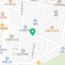 윤군족발본점 이미지
