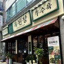 오리역 3번출구 이미지