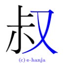 콩아저씨