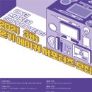 푸른나무 이미지