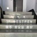 연운빌딩 이미지