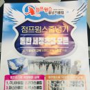 청호태권도장 이미지