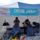 구산4리 이미지