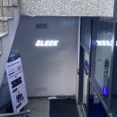 슬릭 교대캠프 이미지