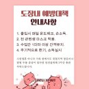 캐슬&파밀리에 어린이집 이미지
