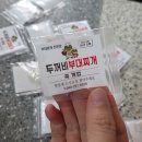 두꺼비부대찌개 | 청주 시내 부대찌개 맛집? 직접 가보고 느낀 두꺼비부대찌개 솔직후기