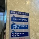 세나여성한의원 이미지