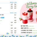 투썸플레이스왜관매원리점 이미지