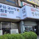 정육식당대박한우집 이미지