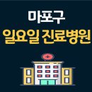 김성전·김시찬이비인후과의원 이미지