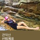 씨유(CU) 백운으뜸점 | 관악산계곡 | 대중교통 접근성 최고! 계곡길 따라 30분짜리 트래킹&amp;계곡 코스