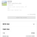 노블리안하우스 이미지