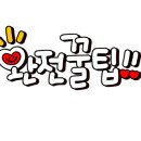 동구청 앞 이미지