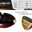 H스크린골프 이미지