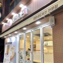 홍베이팡 로고