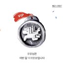 이가 뼈다귀 이미지