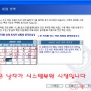 수정컴퓨터시스템 이미지