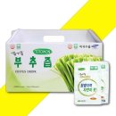 강원야채