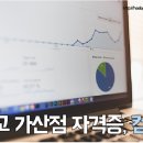 계룡컴퓨터학원 이미지