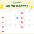 미소사랑치과의원 이미지