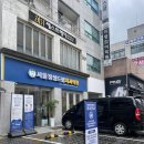 서울정성드림치과의원 이미지