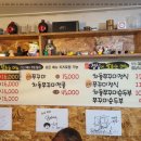 미친쭈꾸미 - 부평구 부평문화로16번길 13 | 미친쭈꾸미
