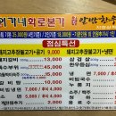 이가네화로본가