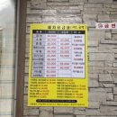 이태원세차장 이미지