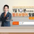 한글로 먼저 풀어보는 토익 입문 RC Step 1 이미지